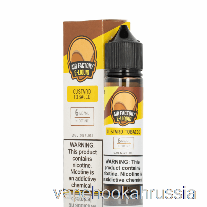 Табак Vape Russia Custard - жидкость для электронных сигарет Air Factory - 60мл 3мг